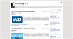 Desktop Screenshot of composter.com.ua